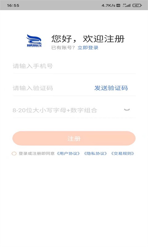 ���˱�1.0.2 ���˹�������