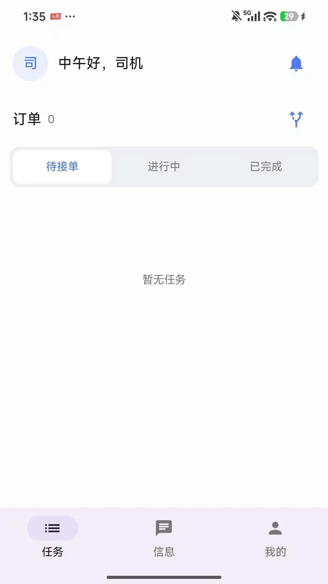 ���˱�1.0.2 ���˹�������