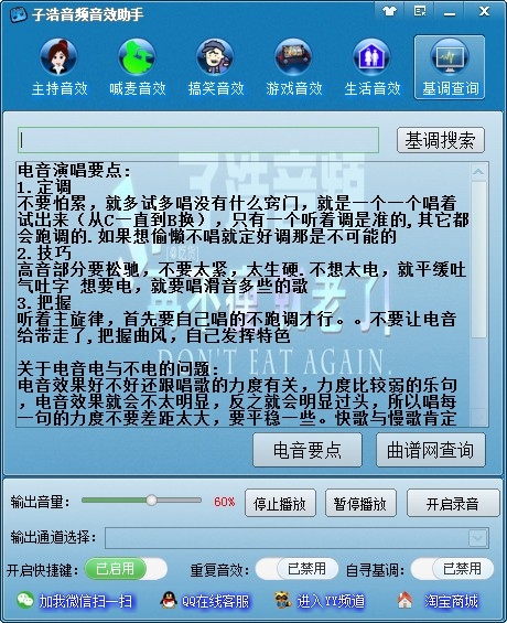 �Ӻ���Ƶ��Ч����1.0.0 ��Ƶ��������