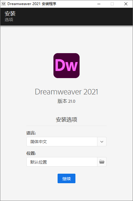 Adobe Dreamweaver2026 ��ҳ�������