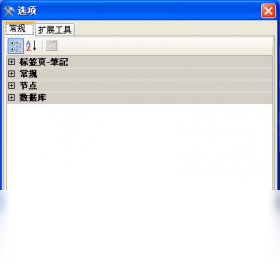 FishCode Library .NET 组件 界面截图 安卓版