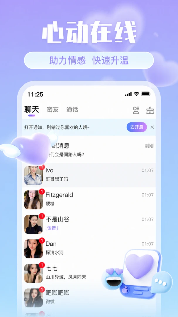 ��������2.0.0 �罻����