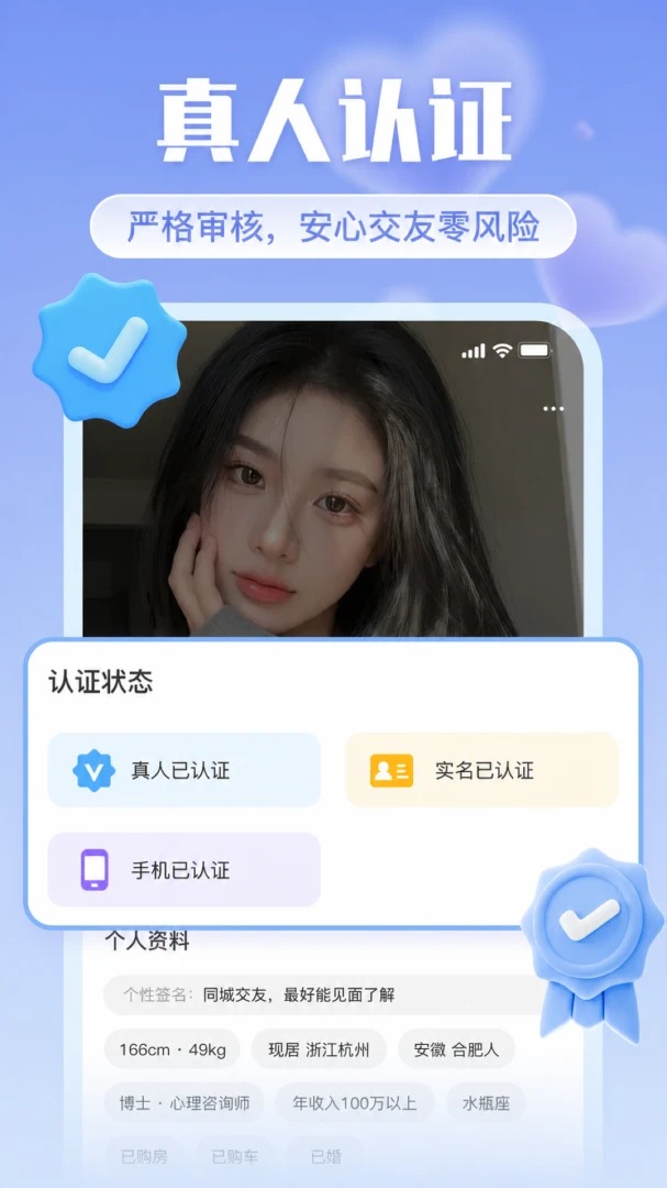 ��������2.0.0 �罻����