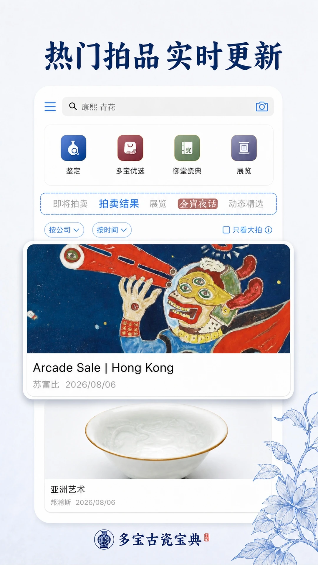 �౦�Ŵɱ���2.9.4 �Ŵɼ�������