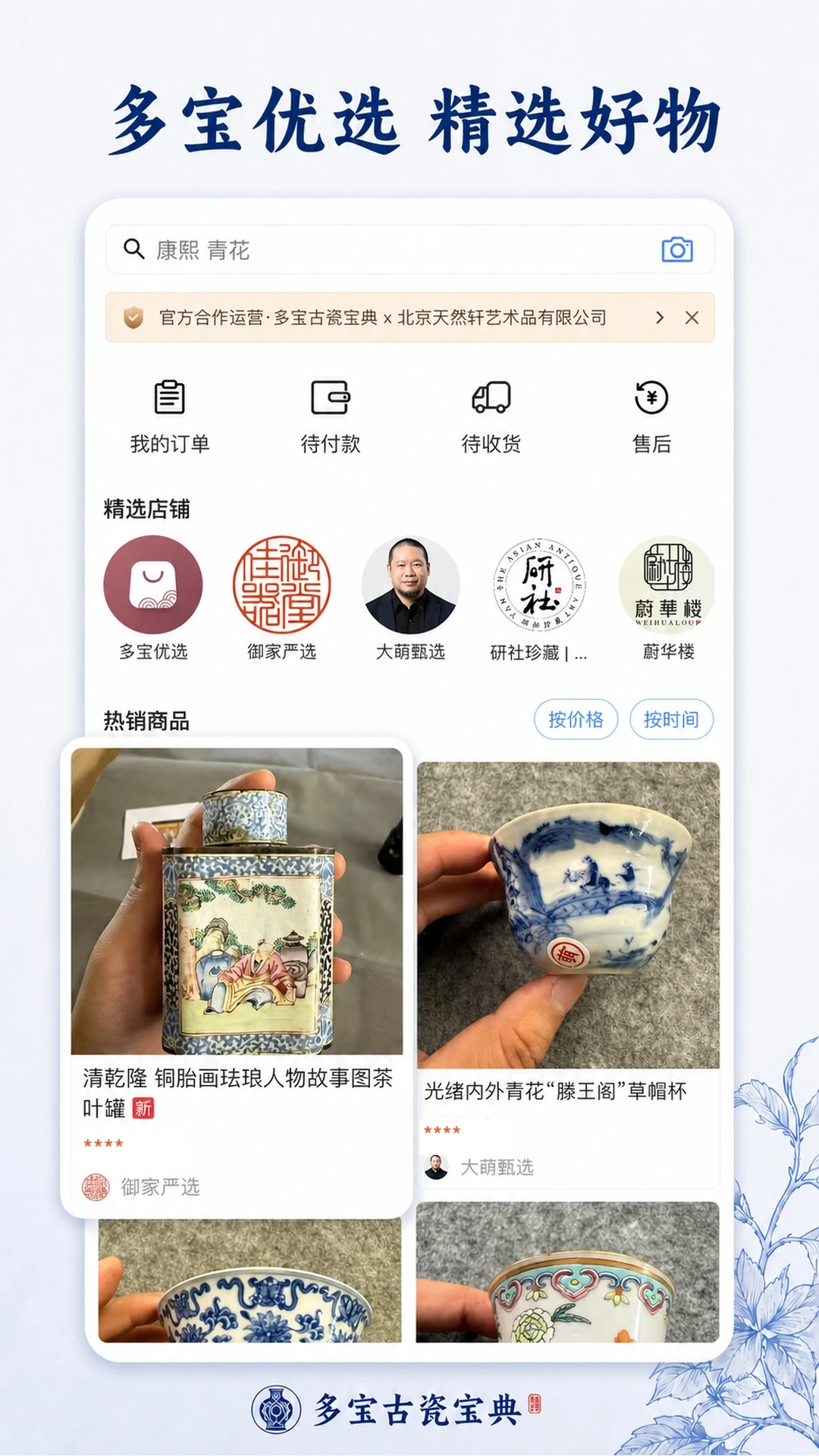 �౦�Ŵɱ���2.9.4 �Ŵɼ�������