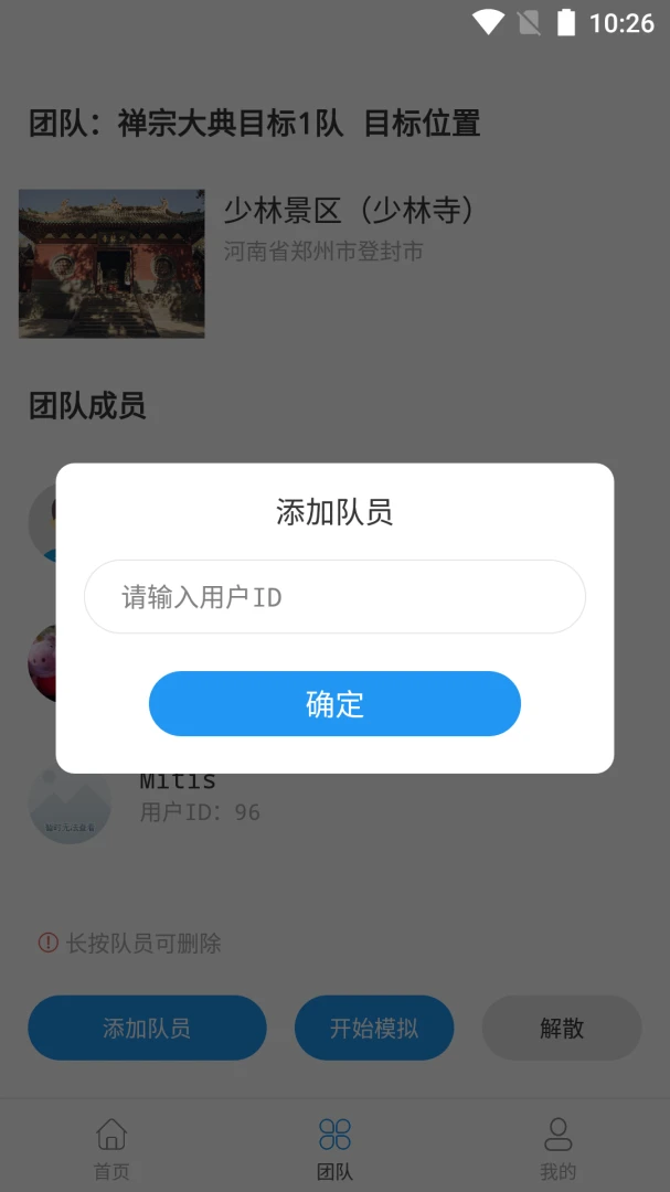 ģ�ⶨλ����ͨ1.3.9 ���ⶨλ����