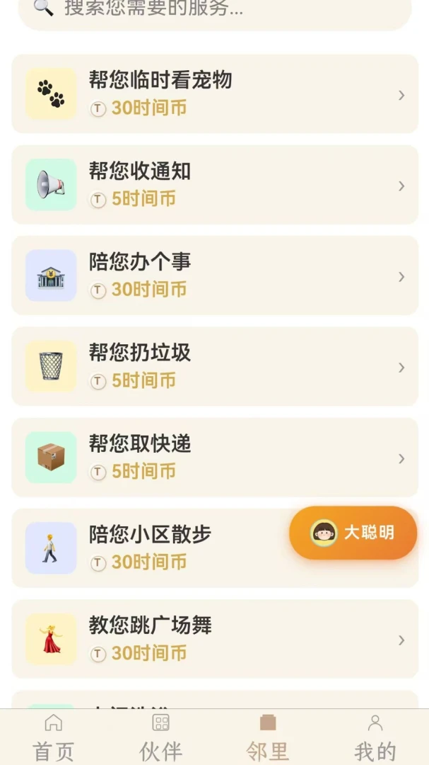 ʱ����2026.8.28 �����������