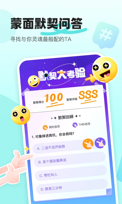 ��������8.21.0 �����罻����ƽ̨