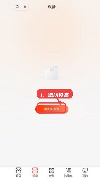 �Ƽ����� ��׿�� ����ģʽ���ý���