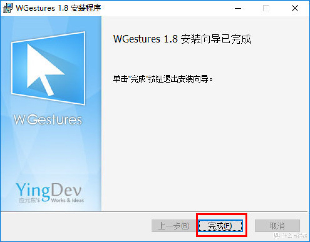 WGestures���ý̳̰�׿��
