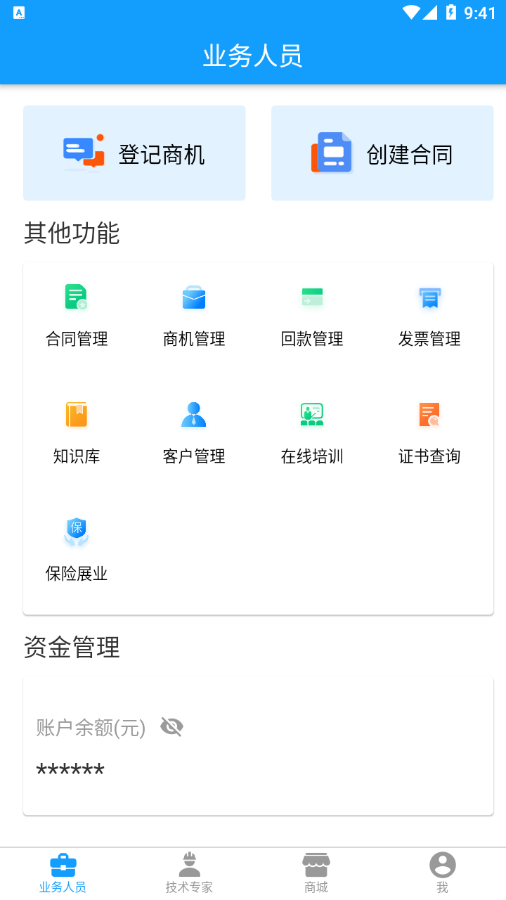 ��ȫר������3.8.6 ��ȫ������
