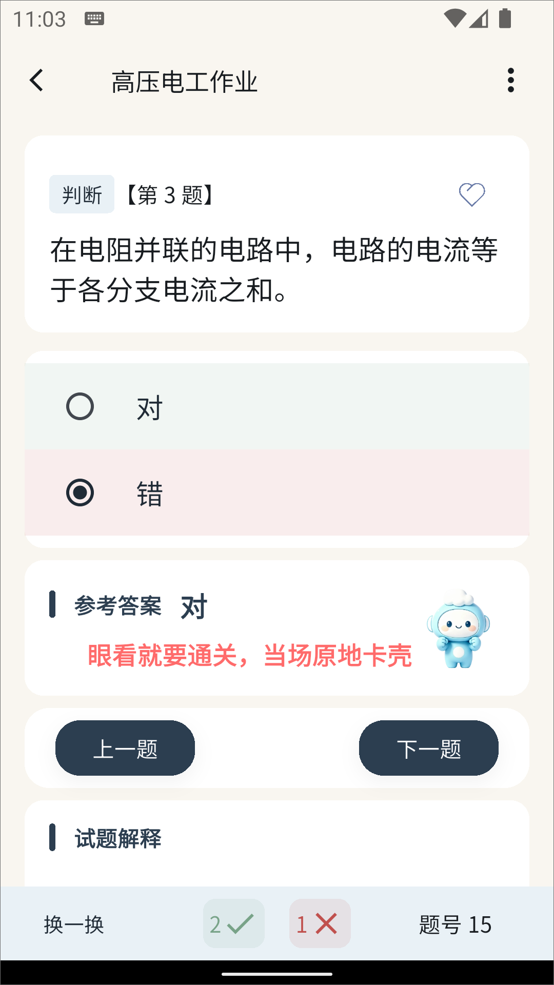 ��ϰ3.0.4 ����ѧϰƽ̨