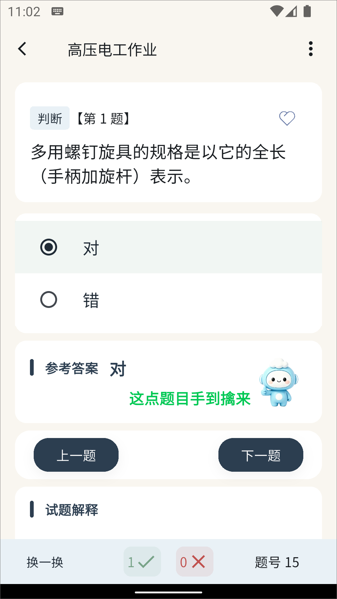 ��ϰ3.0.4 ����ѧϰƽ̨
