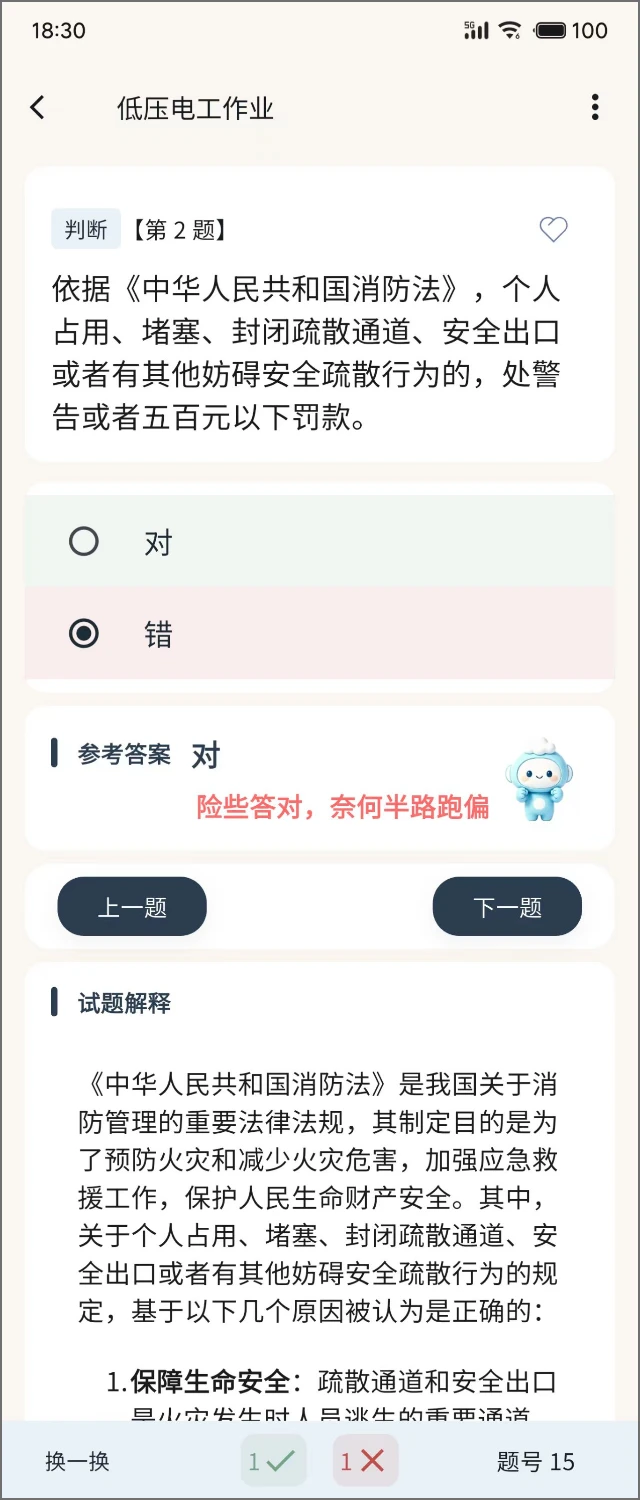 ��ϰ3.0.4 ����ѧϰƽ̨