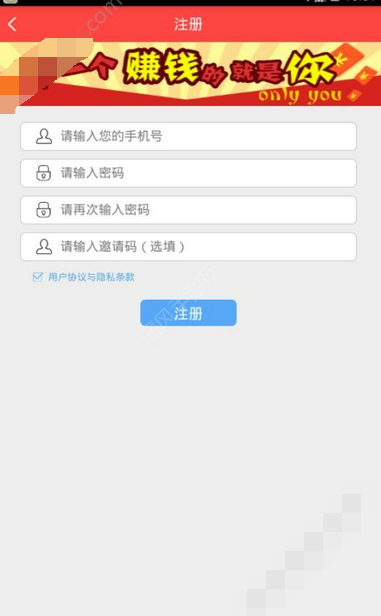 悦赚兼职 安卓版 操作说明