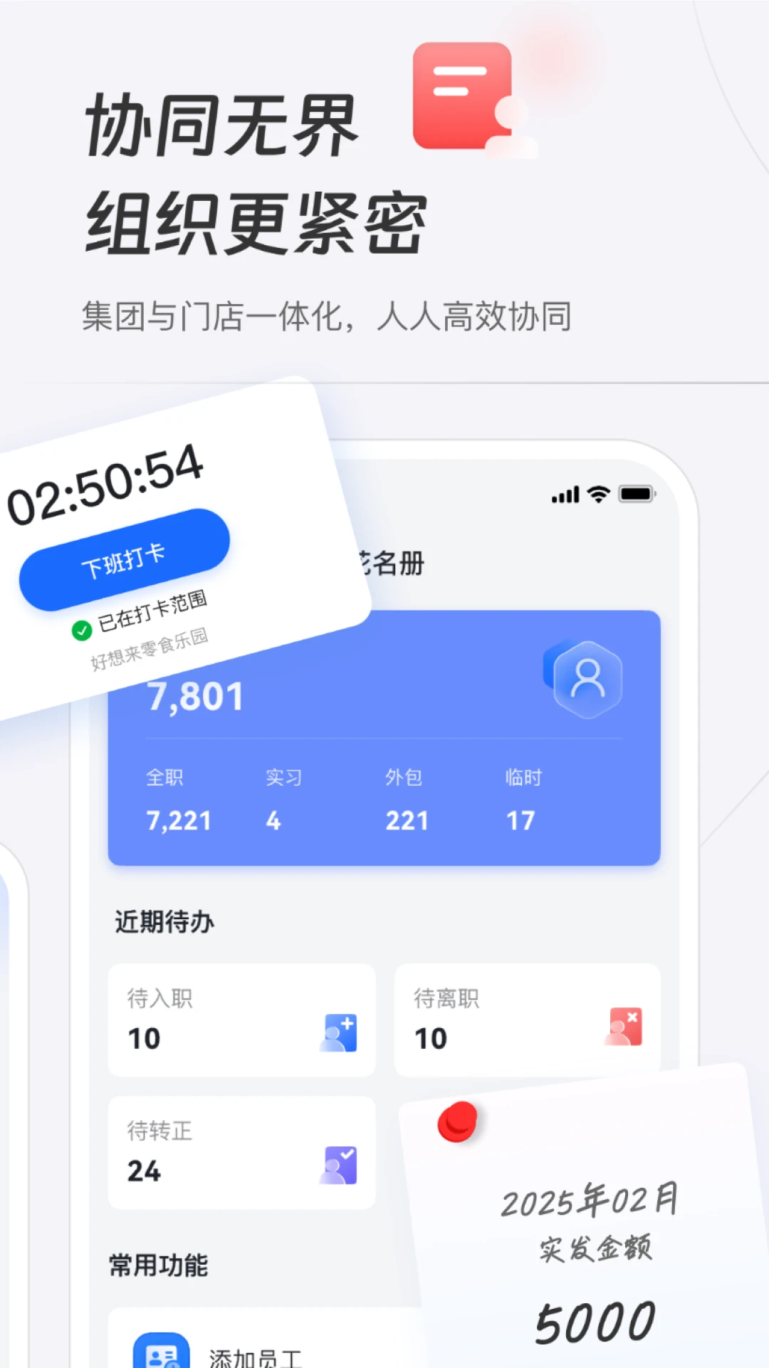 �����5.0.6 ��ҵ��������
