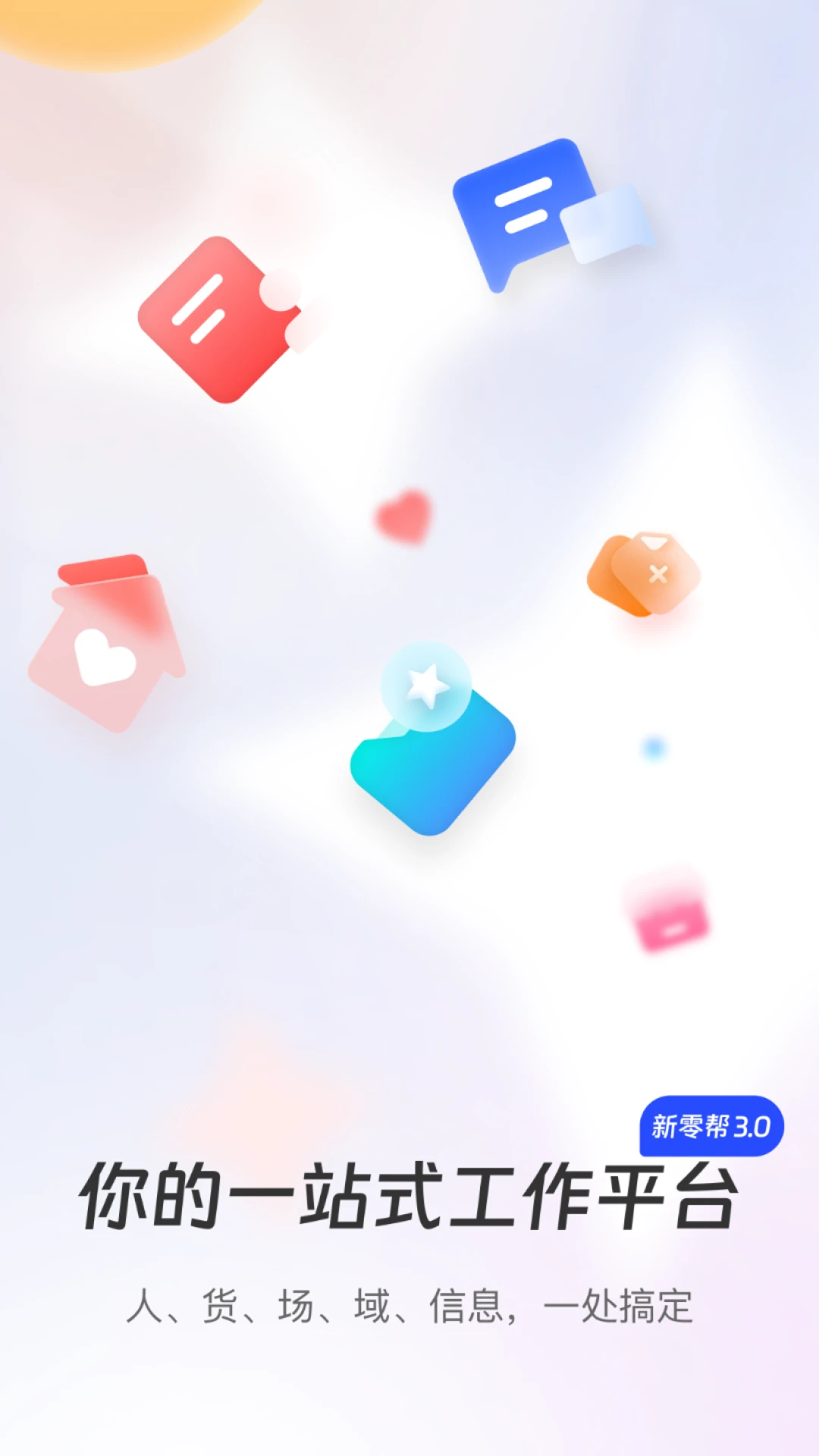 �����5.0.6 ��ҵ��������