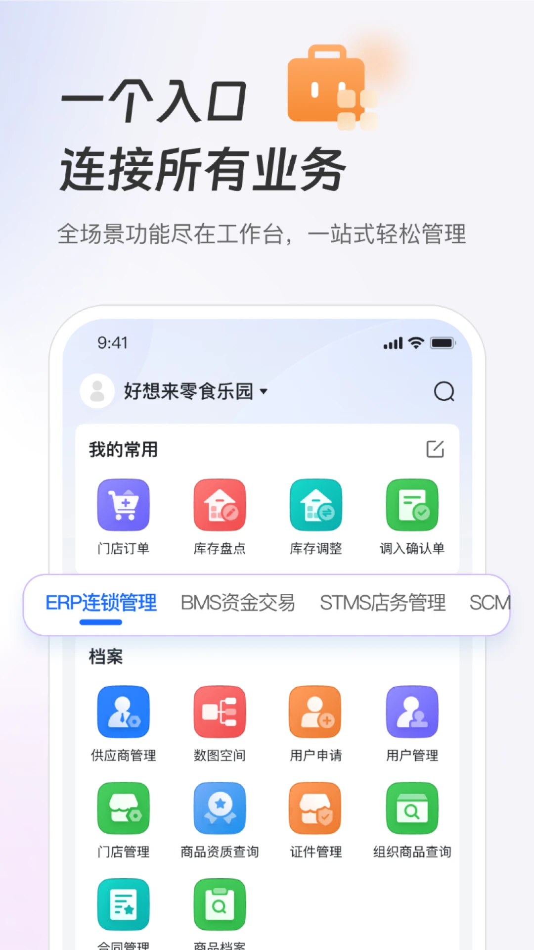 �����5.0.6 ��ҵ��������