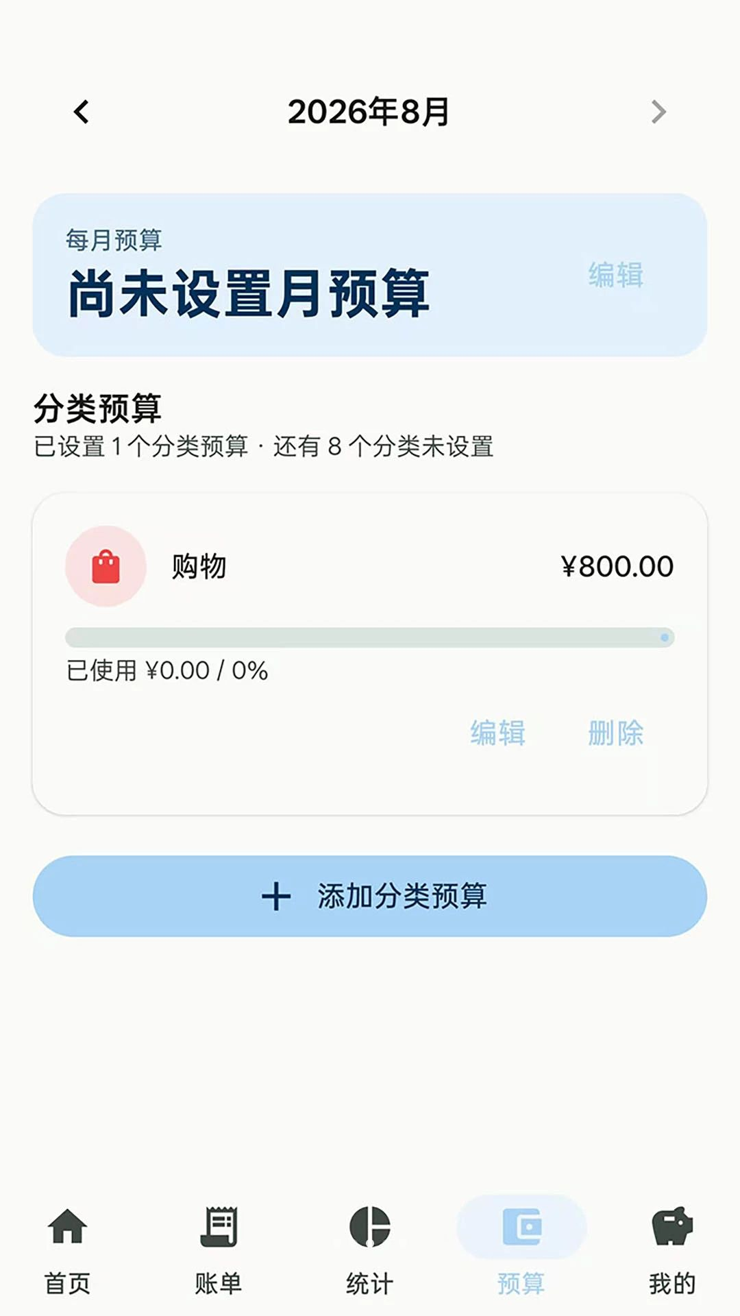 һһ����1.0.0 �����Ч����