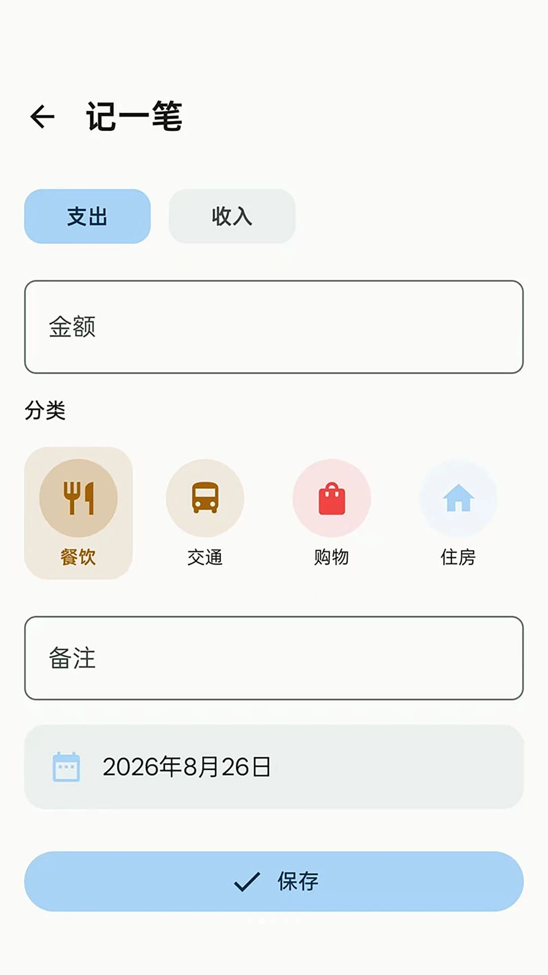 һһ����1.0.0 �����Ч����
