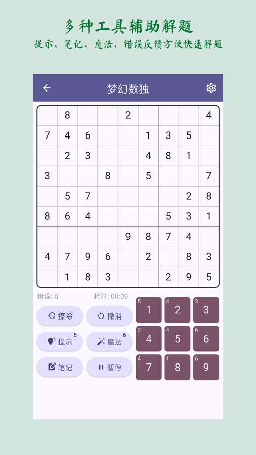 �λ�����2.5.1 ������������