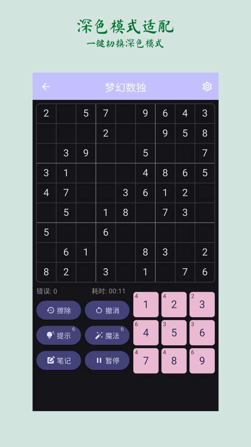�λ�����2.5.1 ������������