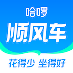 哈<em style='color:red'>顺风车</em>下载