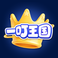 一叮<em style='color:red'>王国</em>下载
