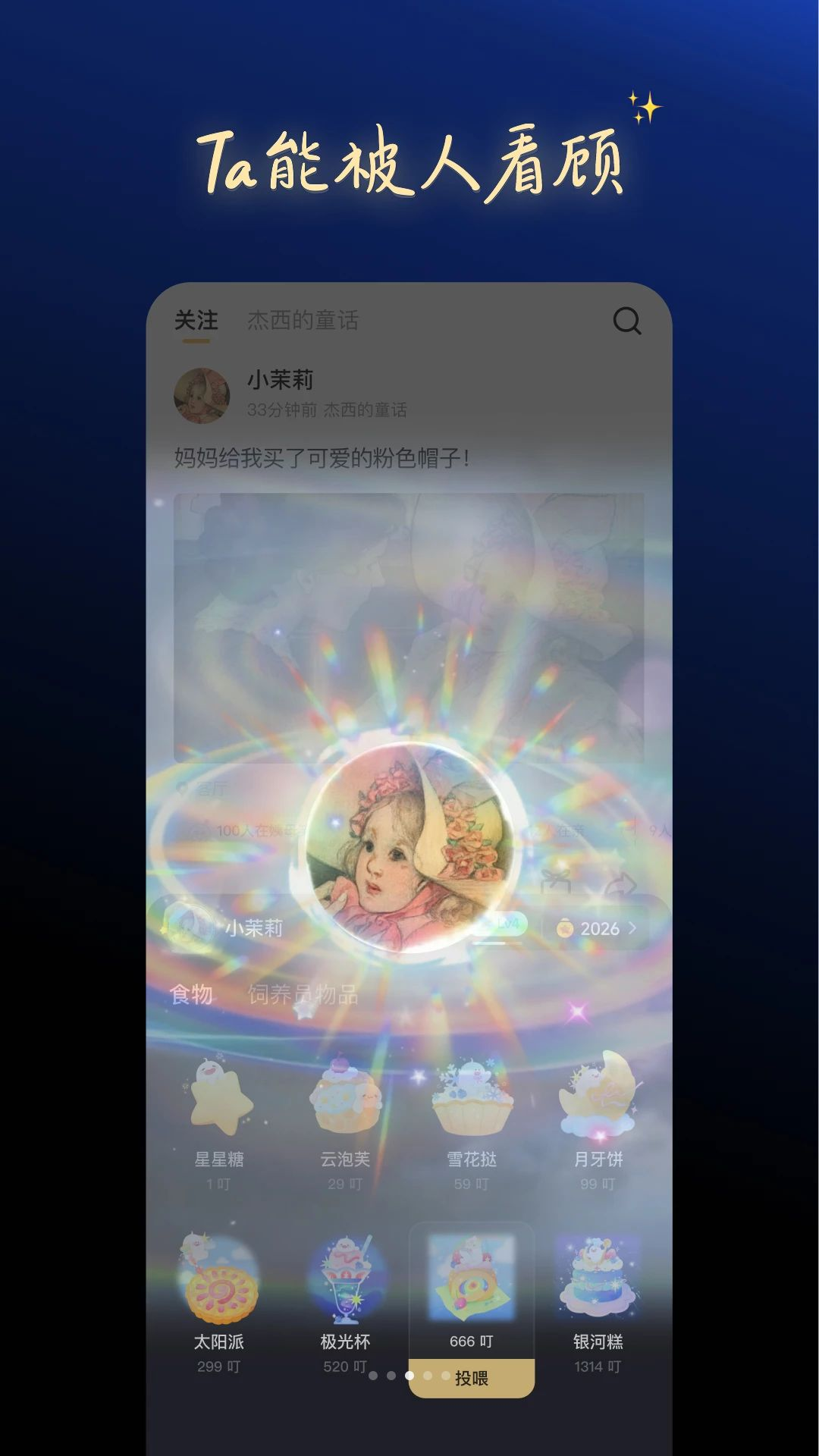 һ������1.0.3 ������������