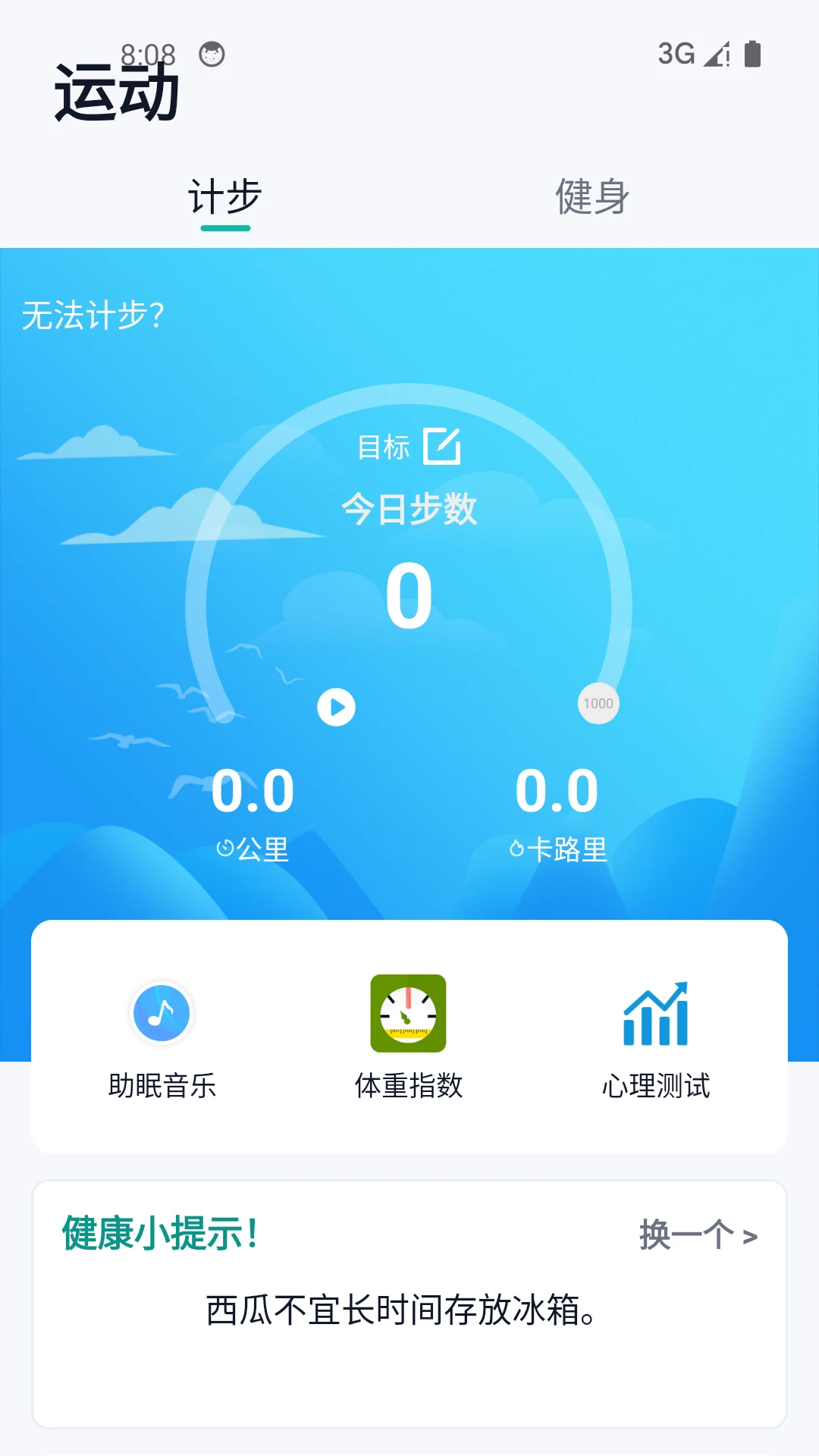 �����˶��Ʋ���1167 �˶��Ʋ���