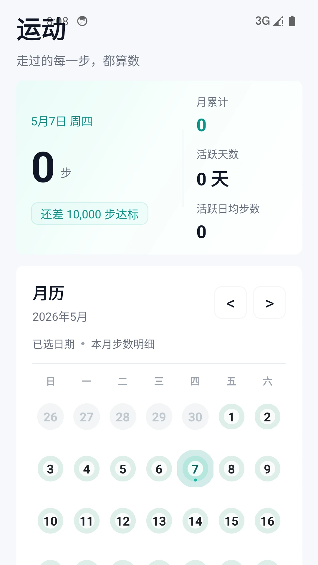 �����˶��Ʋ���1167 �˶��Ʋ���