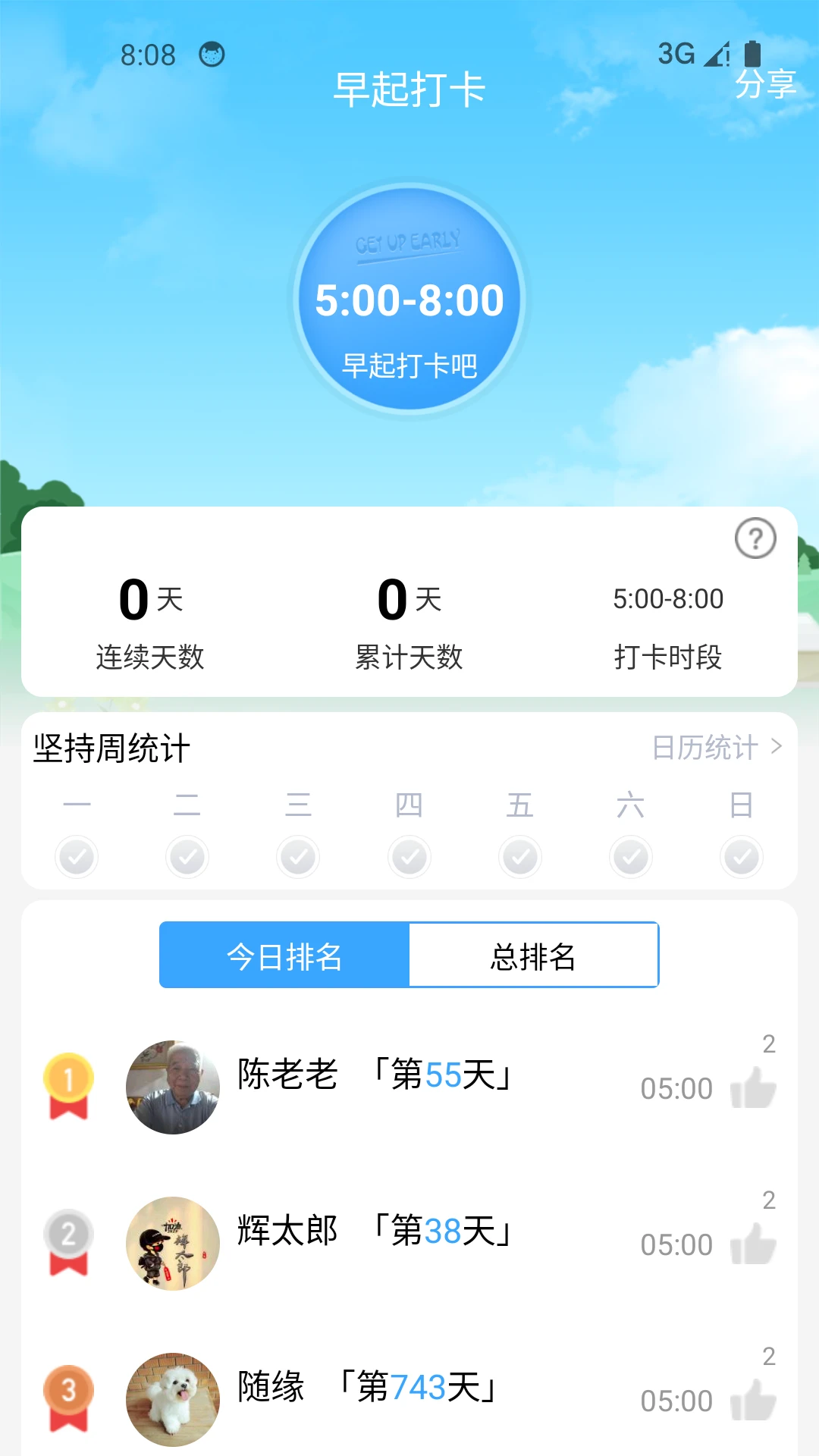�����˶��Ʋ���1167 �˶��Ʋ���