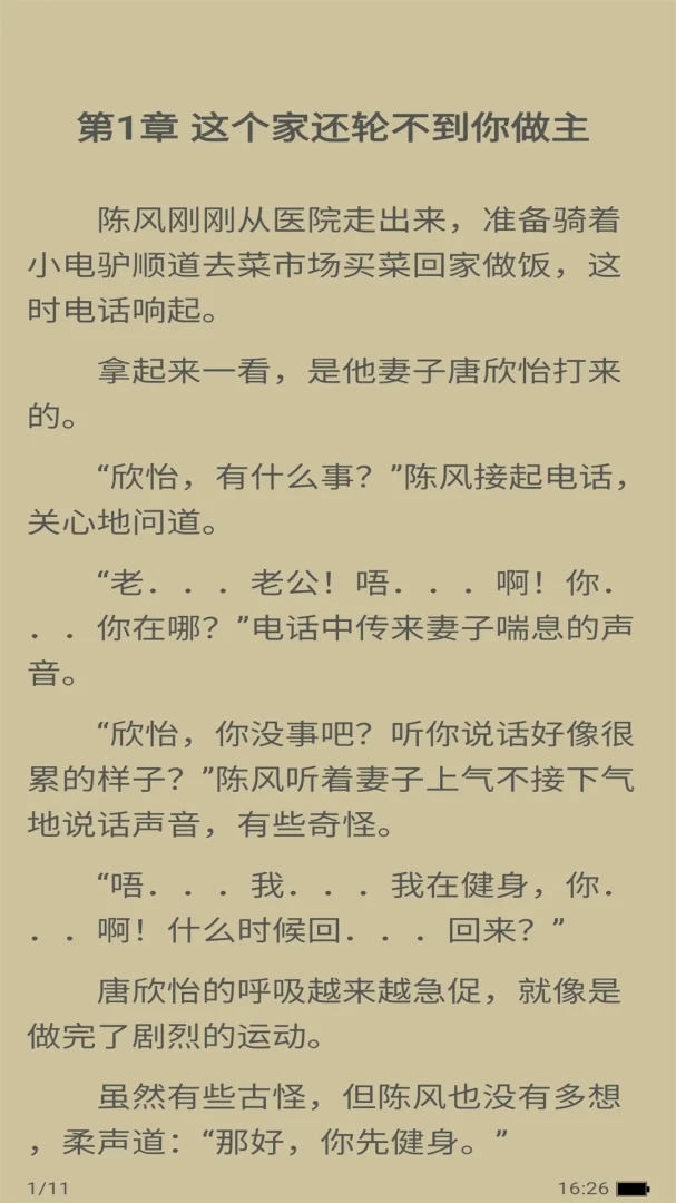 ������ϻ5.1.5.5 �����罻����