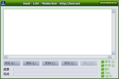 HashHash��ϣУ�鹤��1.4.4 ��ϣֵУ�鹤��