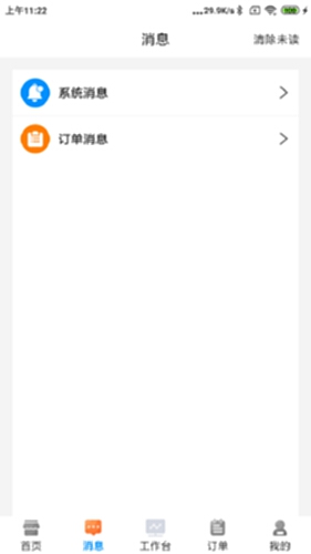 ˮ������ ��׿�� ������� �����ͼ