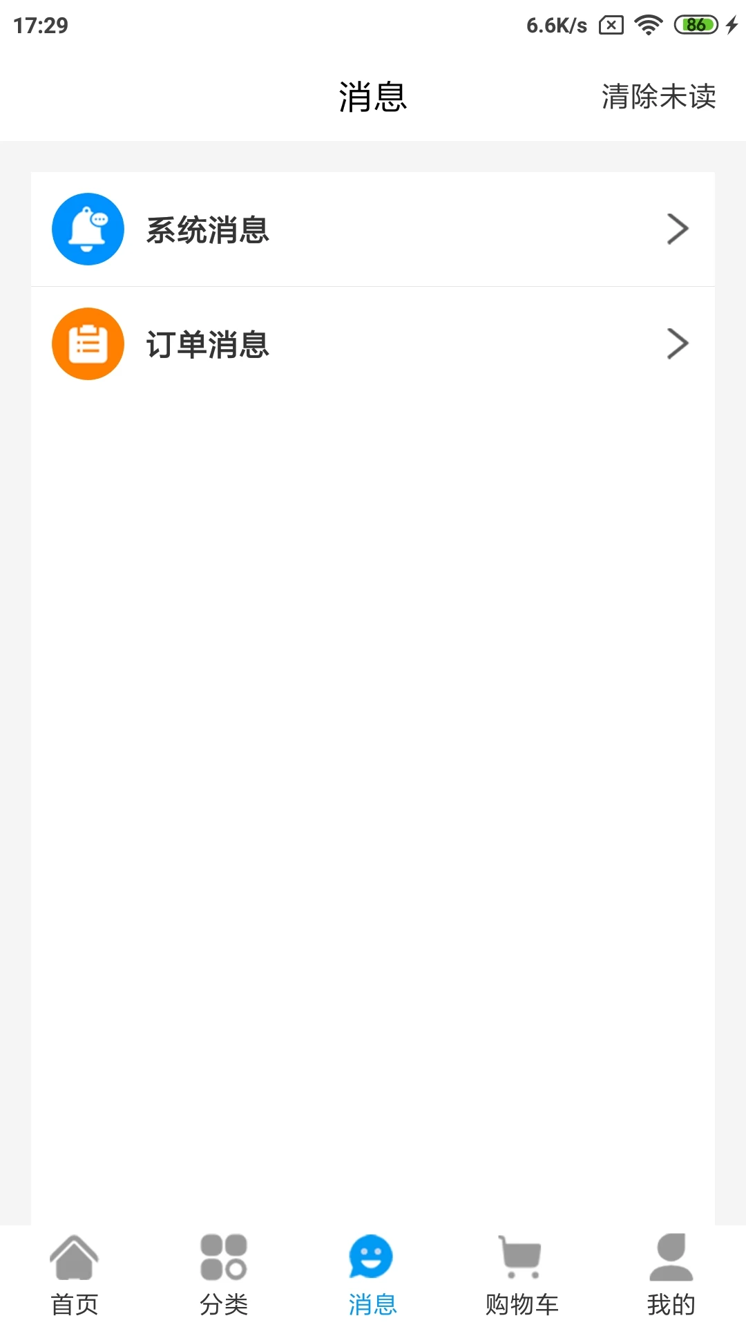 ˮ������1.0.123 ����ʵ�ù���