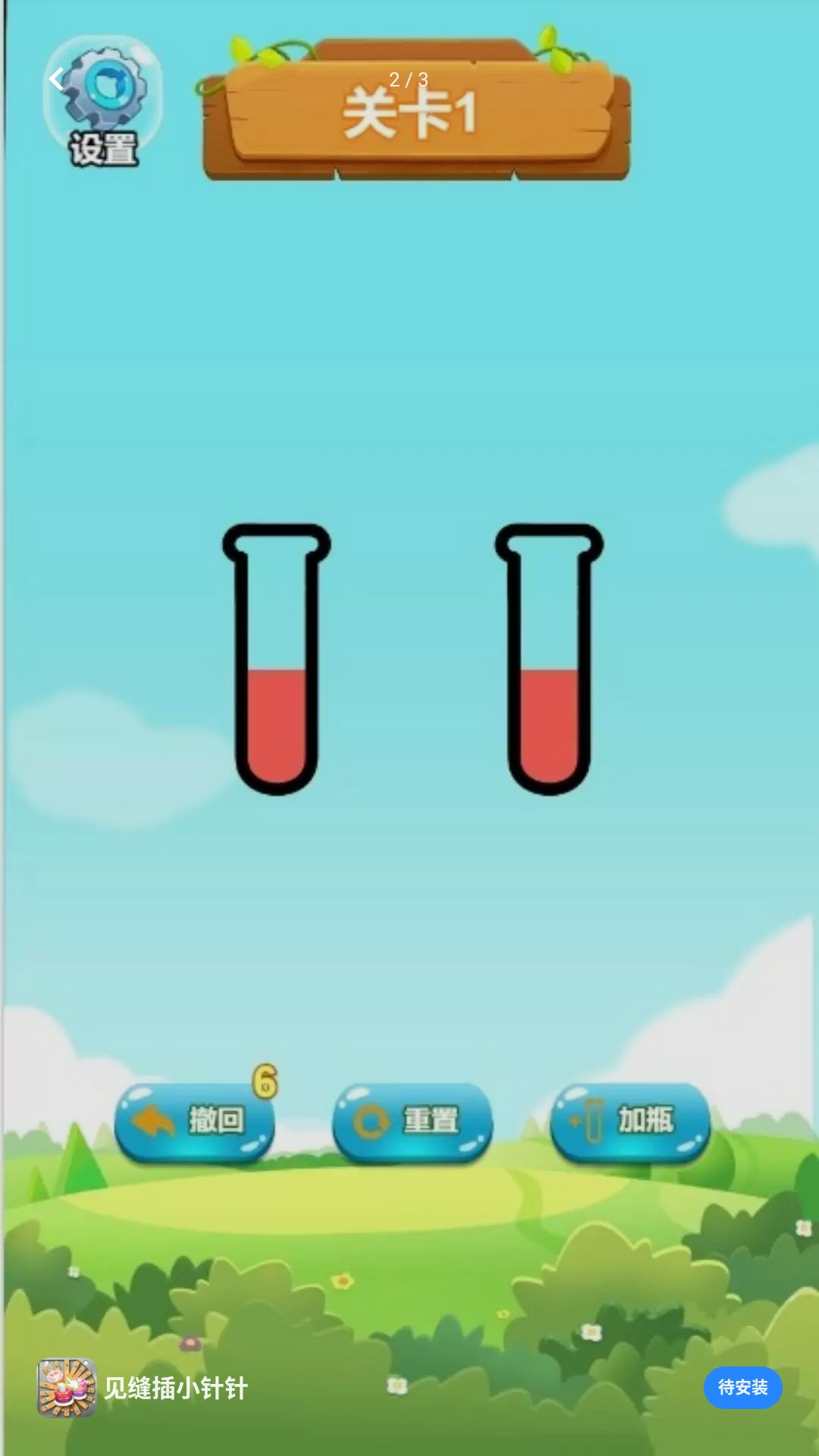 �����С����5.8.21 ��������
