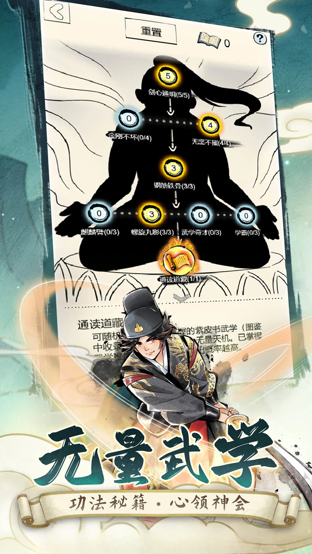 ����Ӣ��̳��Ϸ����V1.04.0.2 ��ɫ������Ϸ