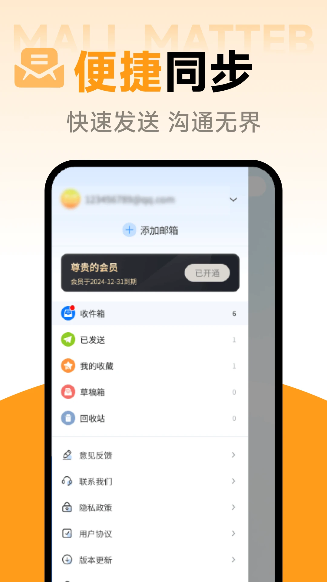 ���ܵ�������1.0.8 ��Ч�ʼ�����