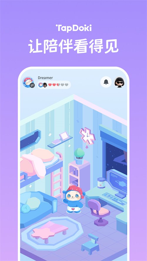 TapDoki 安卓版 界面截图
