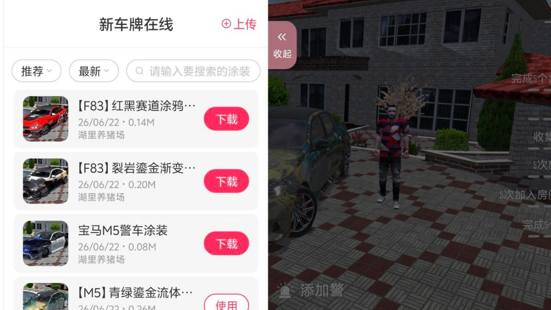 �³�������128 ģ�⾭Ӫ