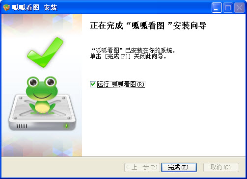 ���ɿ�ͼ1.0.0 ����ͼƬ�鿴��