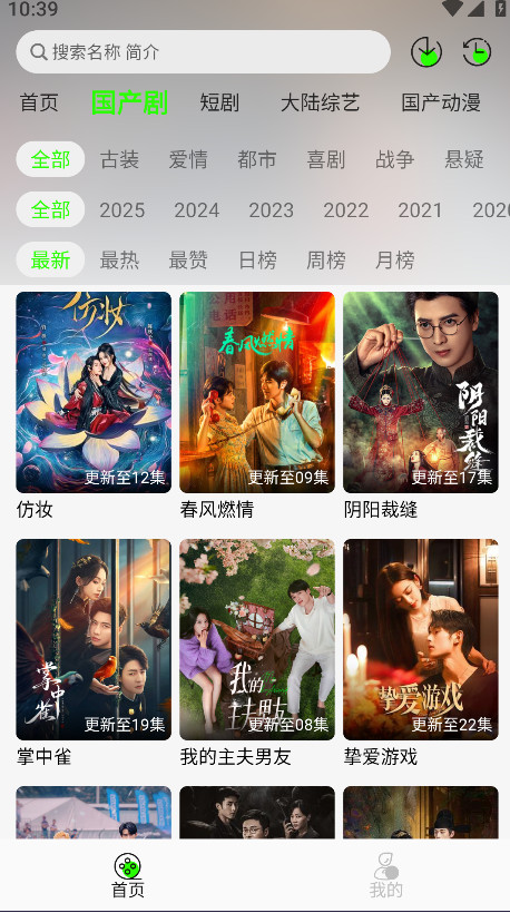 电影魔方 金牛版 安卓版 下载页面