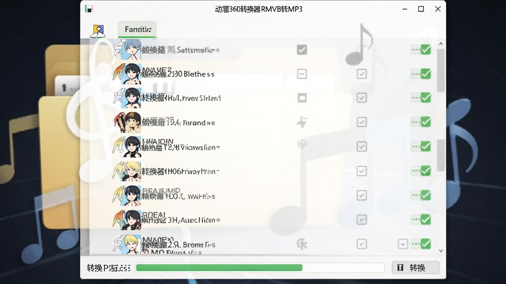 动漫360转换器RMVB转MP3批量处理界面,列表中有多个动漫视频文件,勾选状态,底部显示转换进度,背景为文件夹与音乐符号,风格简约,画质干净