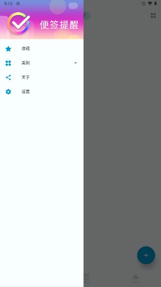 С���ǩ1.0.0 �������汸��¼