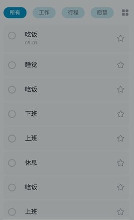 С���ǩ1.0.0 �������汸��¼