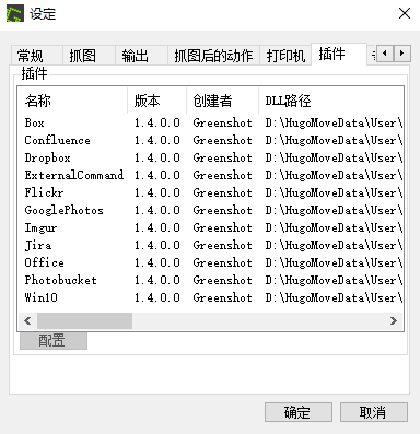 GreenShot1.2.10.6 ��ͼ����