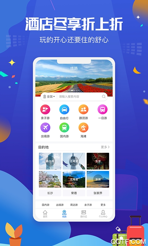 ���м�34.8.4 ���й滮����