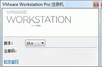 VMware Workstation Pro17.6.5 ����������