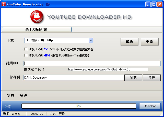 YouTube Downloader HD 安卓版 下载教程